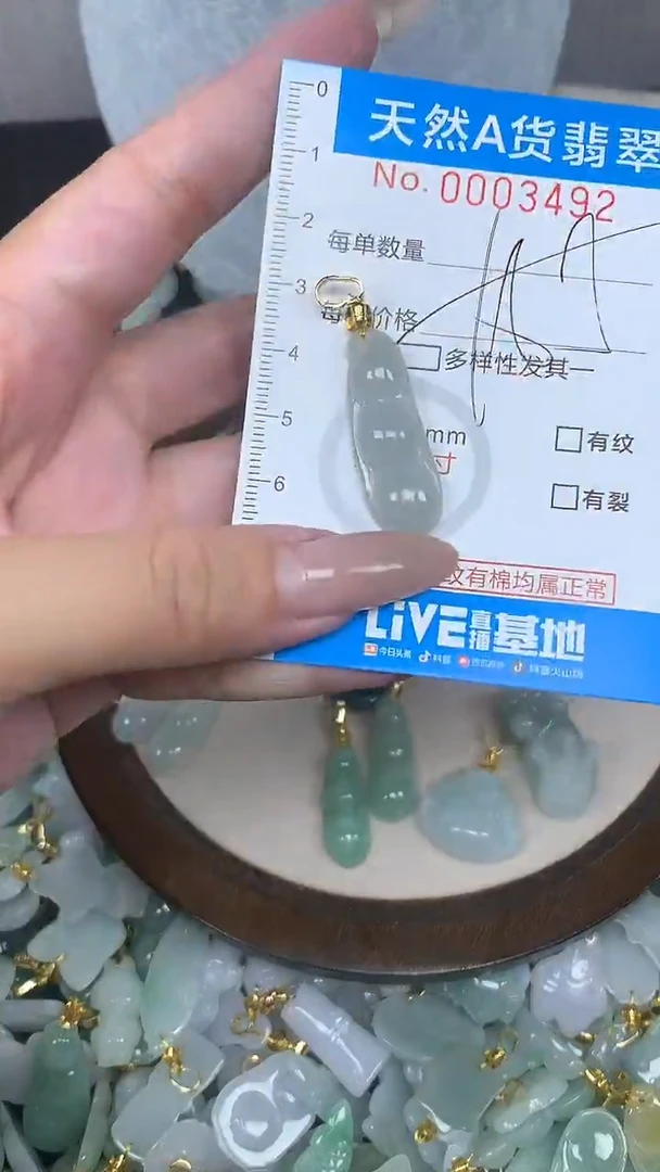 翡翠未镶嵌颈饰净货挂件-3492