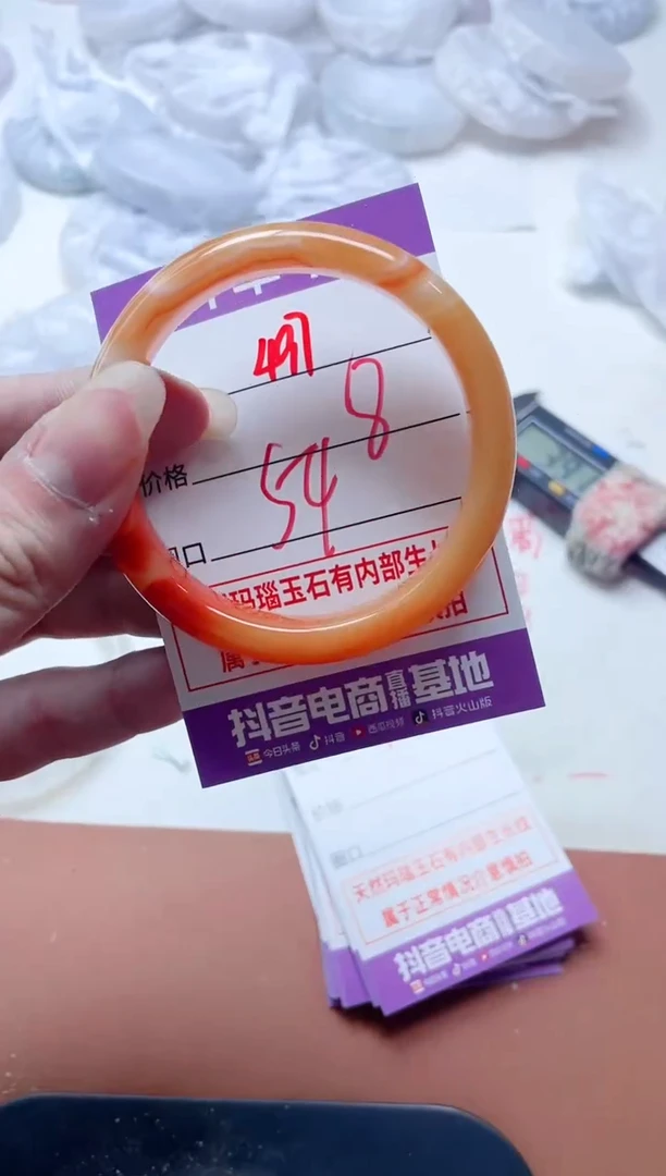 玛瑙/玉髓手镯未镶嵌497