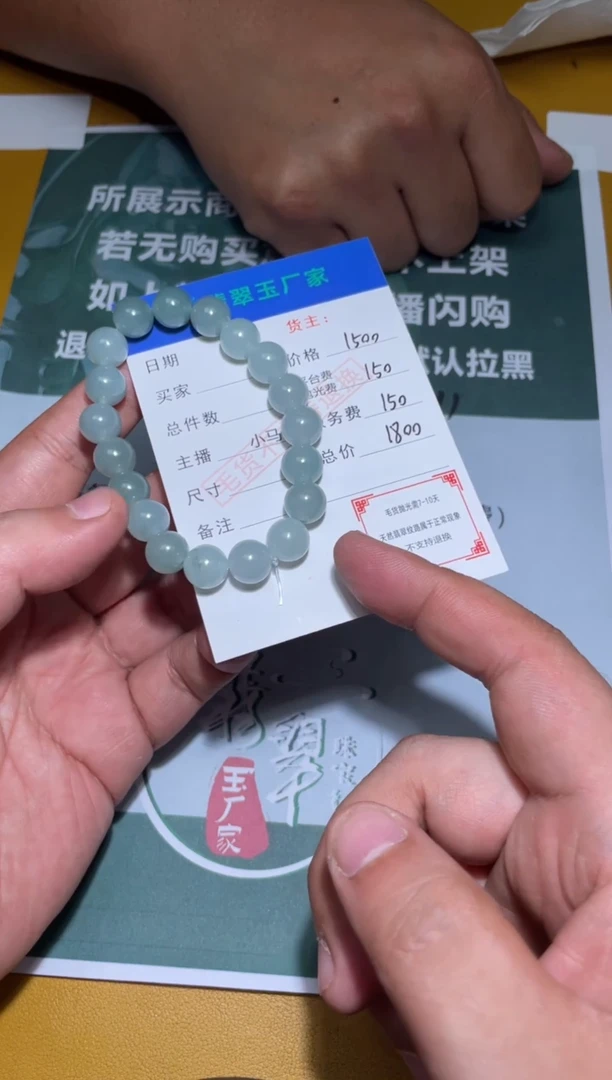 未镶嵌定制翡翠健*毛货-不退不换