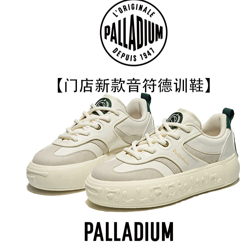 PALLADIUM帕拉丁男女时尚潮流低帮百搭德训鞋99431