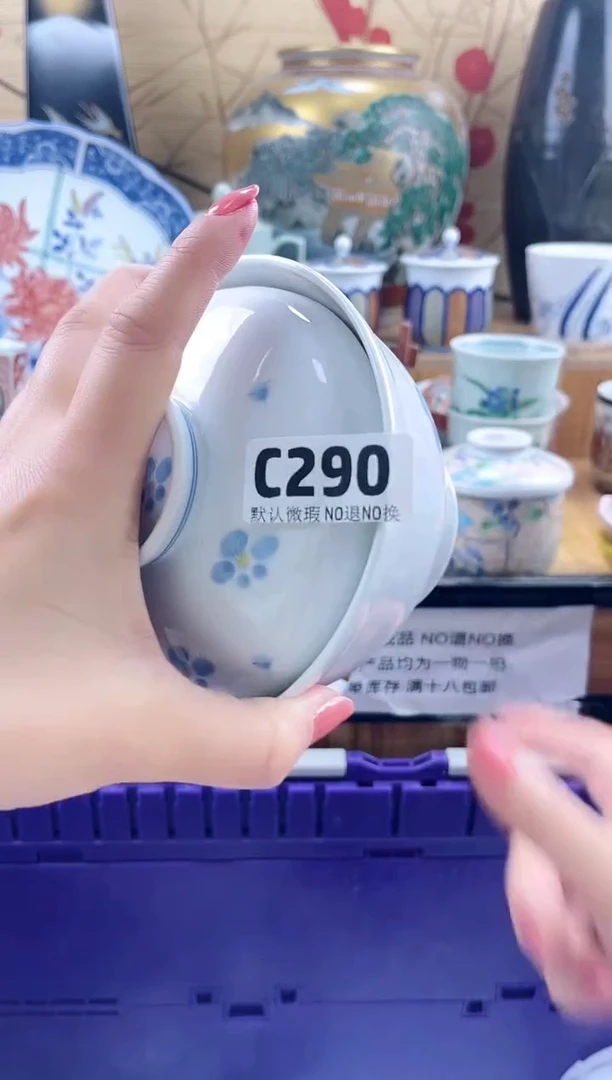 崆*==============c290