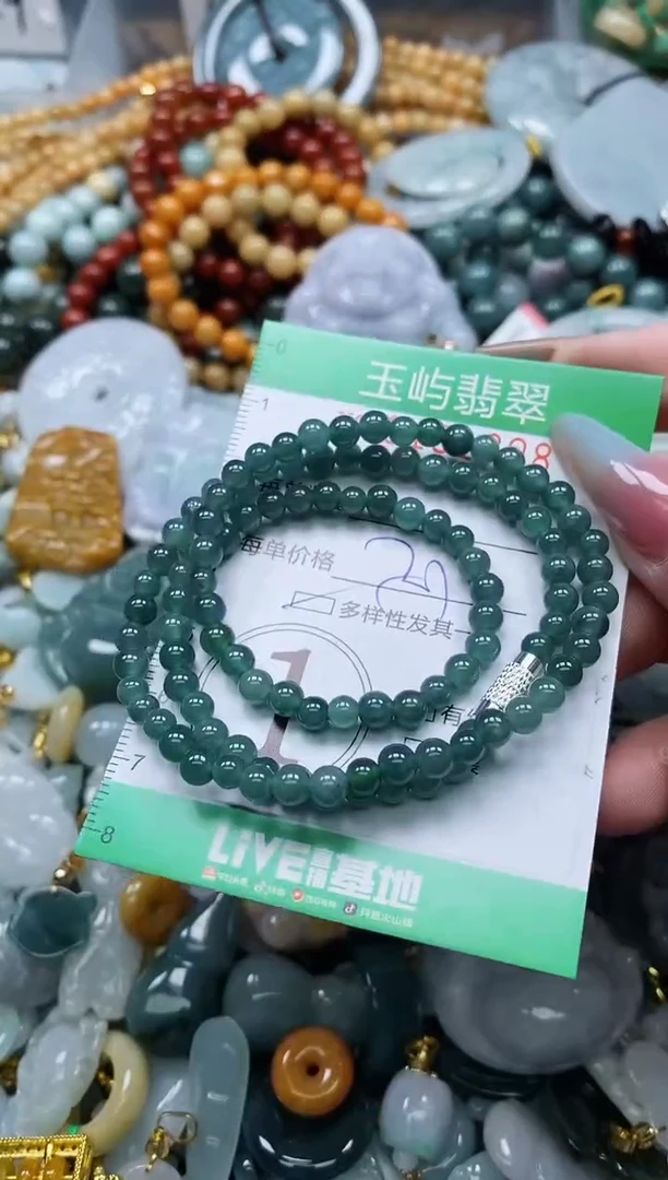 翡翠未镶嵌颈饰闪购0131808多样性发其一