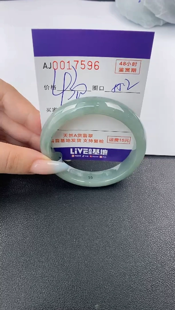 【闪购商品】翡翠手镯未镶嵌天然A货翡翠