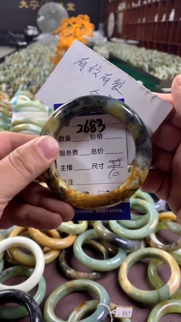 未镶嵌蛇纹石玉手镯2683