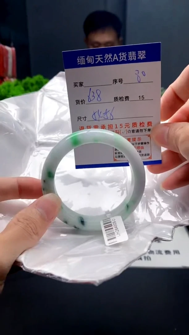未镶嵌手镯翡翠80缅甸天然A货翡翠需包容瑕疵，介意慎拍