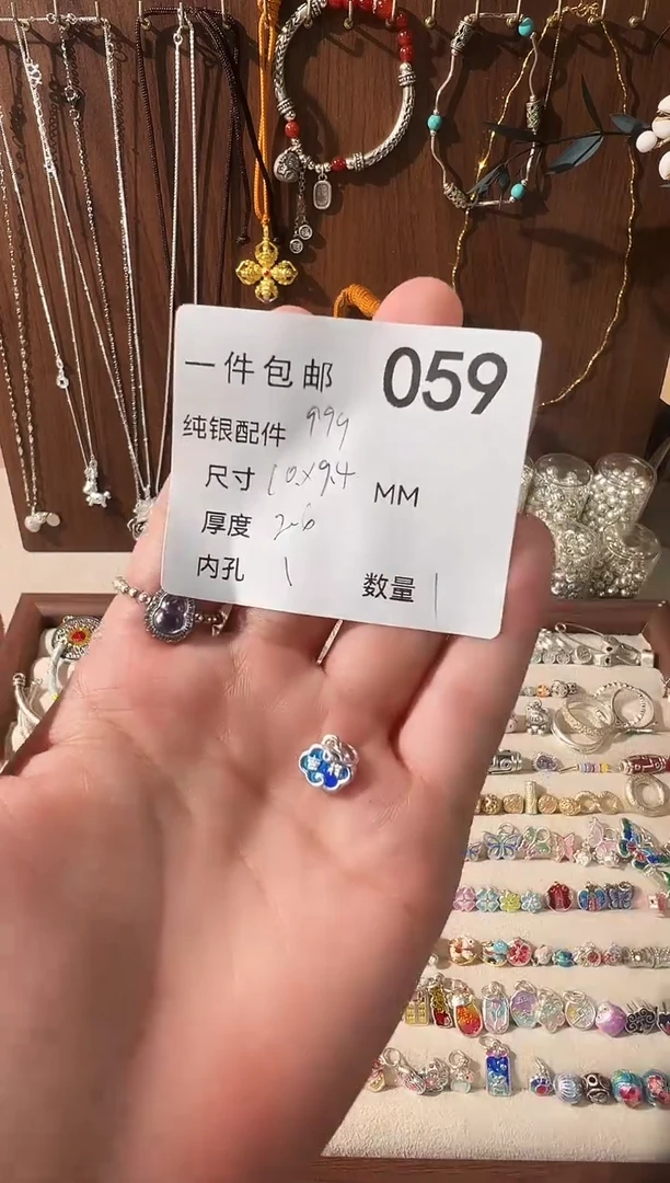 无足银珐琅彩吉祥祥云吊件