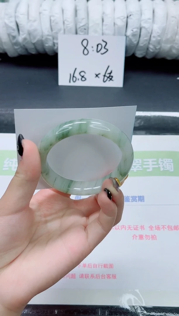 未镶嵌手镯石英质玉03-58