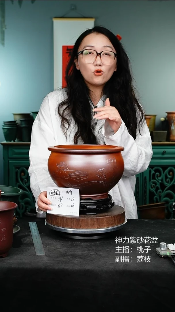 紫砂花盆1809+s颜色机选