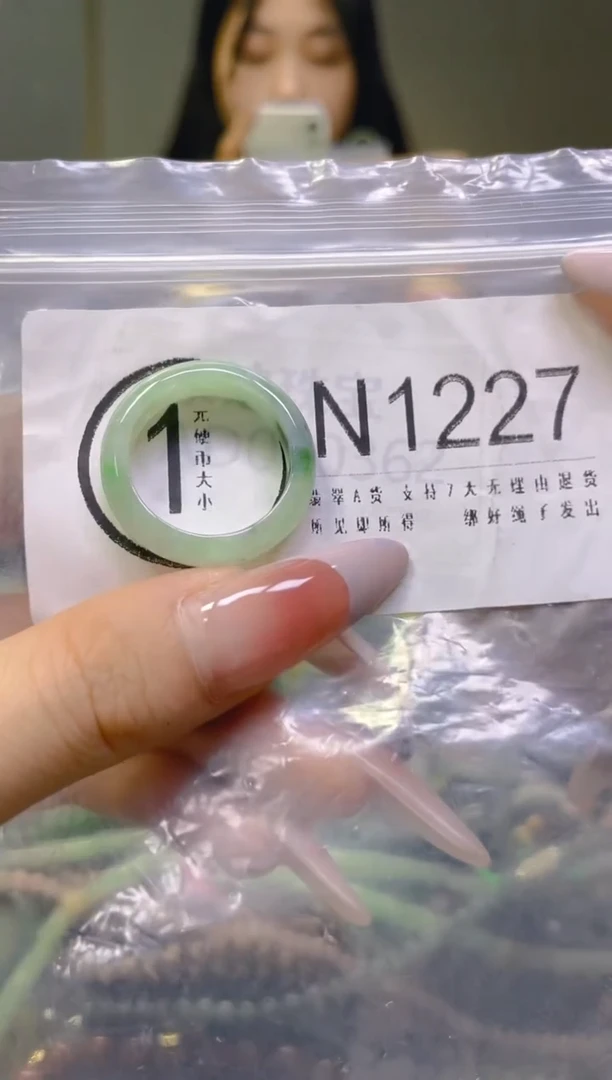 翡翠未镶嵌颈饰19.4MM/N/翡翠A货一图一物