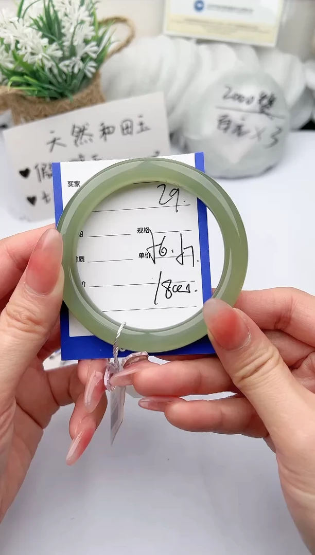 【闪购商品】和田玉手镯未镶嵌 柯沛29