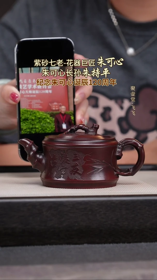 茶壶紫砂宜兴原矿紫砂壶