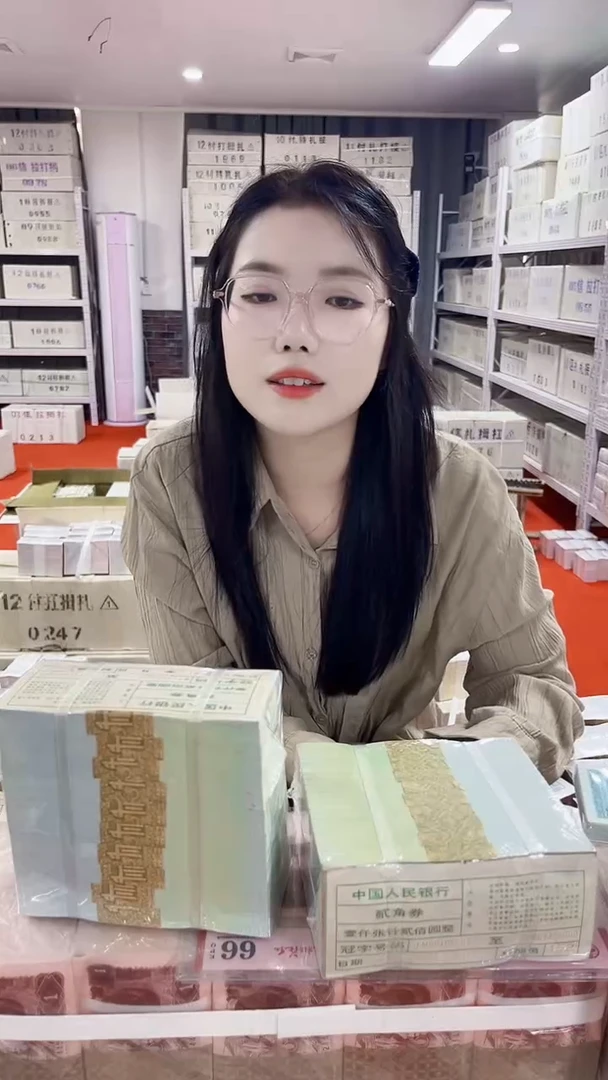 第四套人民币退市纸币001线捆金腰带一千张连号KS61710001