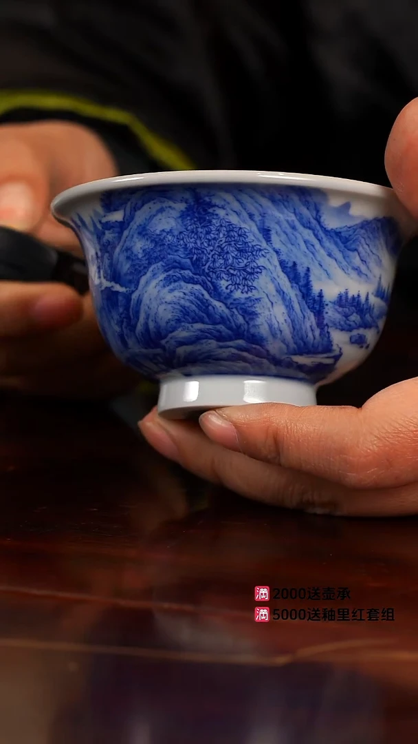 谢凯山房山水柴窑杯