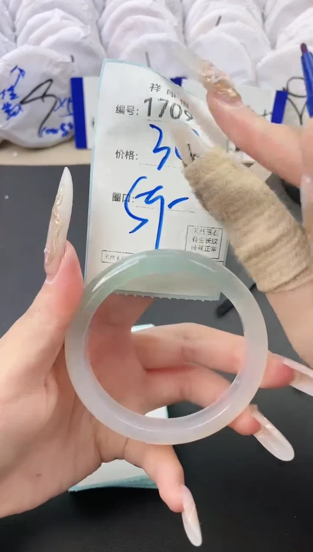 【闪购商品】玛瑙/玉髓手镯未镶嵌1709