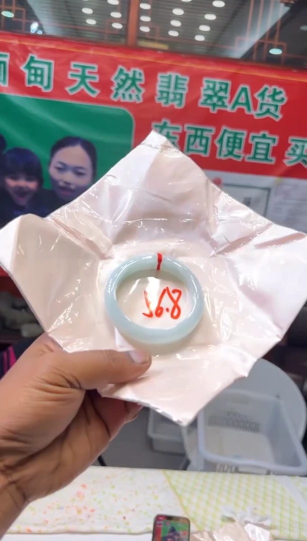 未镶嵌手镯翡翠手镯