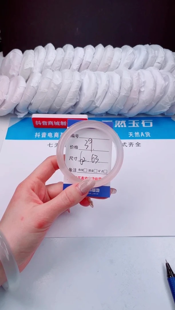 【闪购商品】石英质玉手镯未镶嵌冰冰粉-62