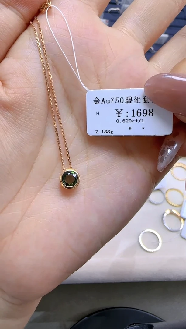 【闪购商品】碧玺套链18K金镶嵌153000