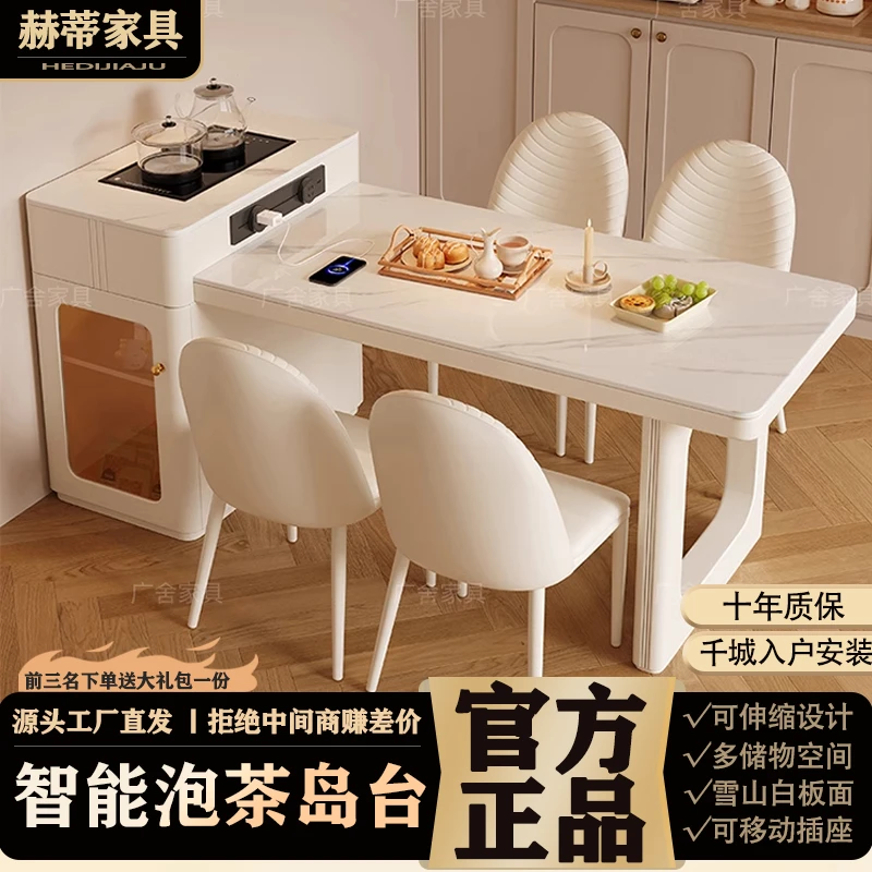 CT15#岛台餐桌一体家用可伸缩小户型奶油风2024新款轻奢岩板饭桌