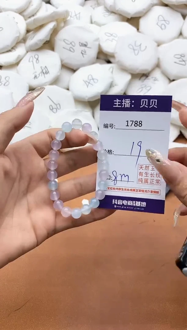 【闪购商品】玛瑙/玉髓手链未镶嵌1788人鱼姬手串