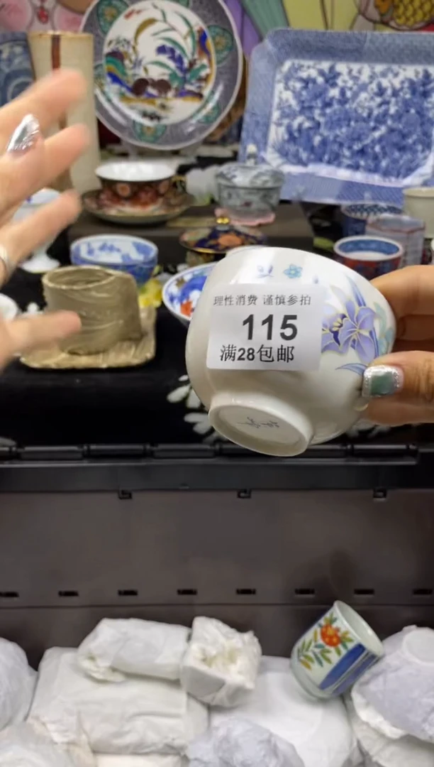 瓷片晓*瓷色工艺品品品品115