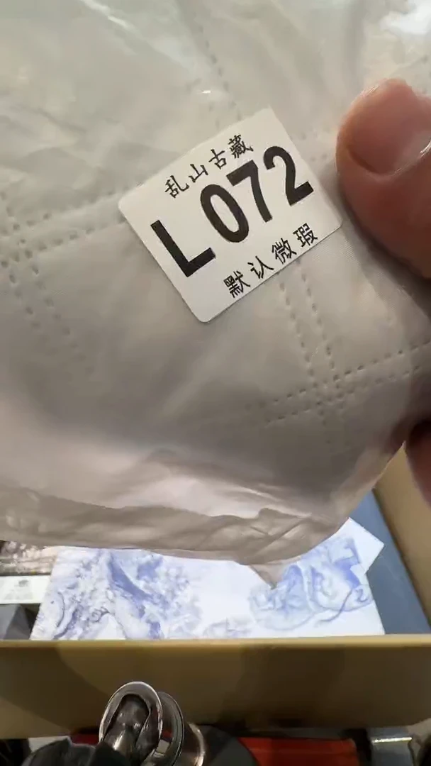 长**风乱山古美術瓷片L072