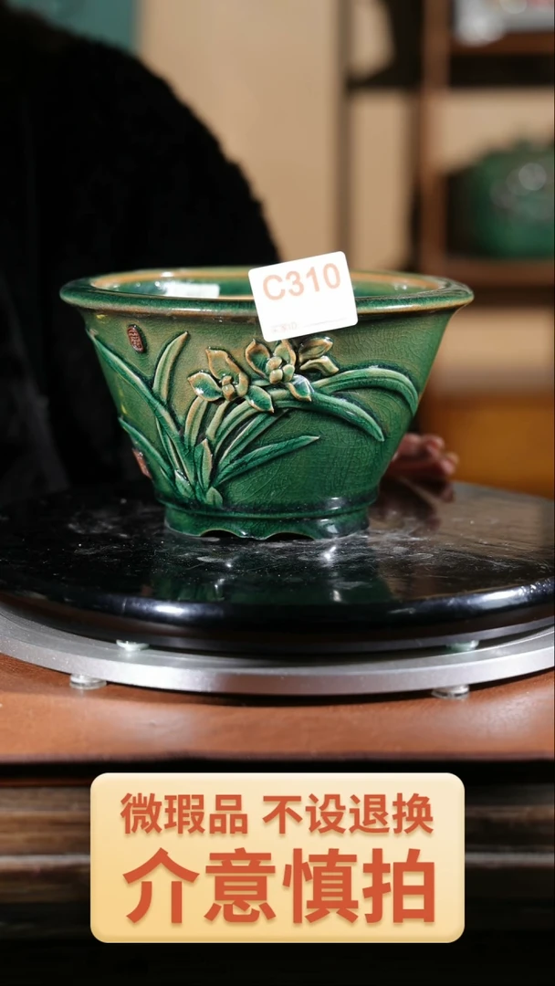 【闪购商品】红陶310贴花盆