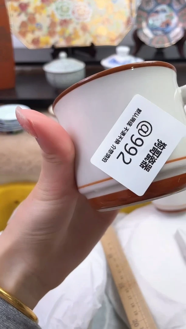 【闪购商品】瓷片992海外中古回流瓷器 默认瑕疵慎拍