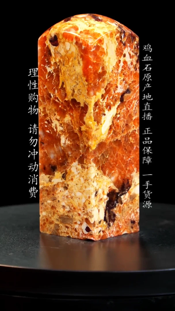 【闪购商品】昌化石田黄 印章印章印章