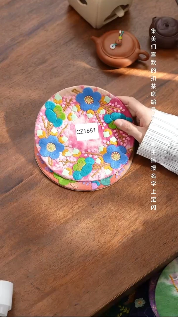 7***dCZ1651