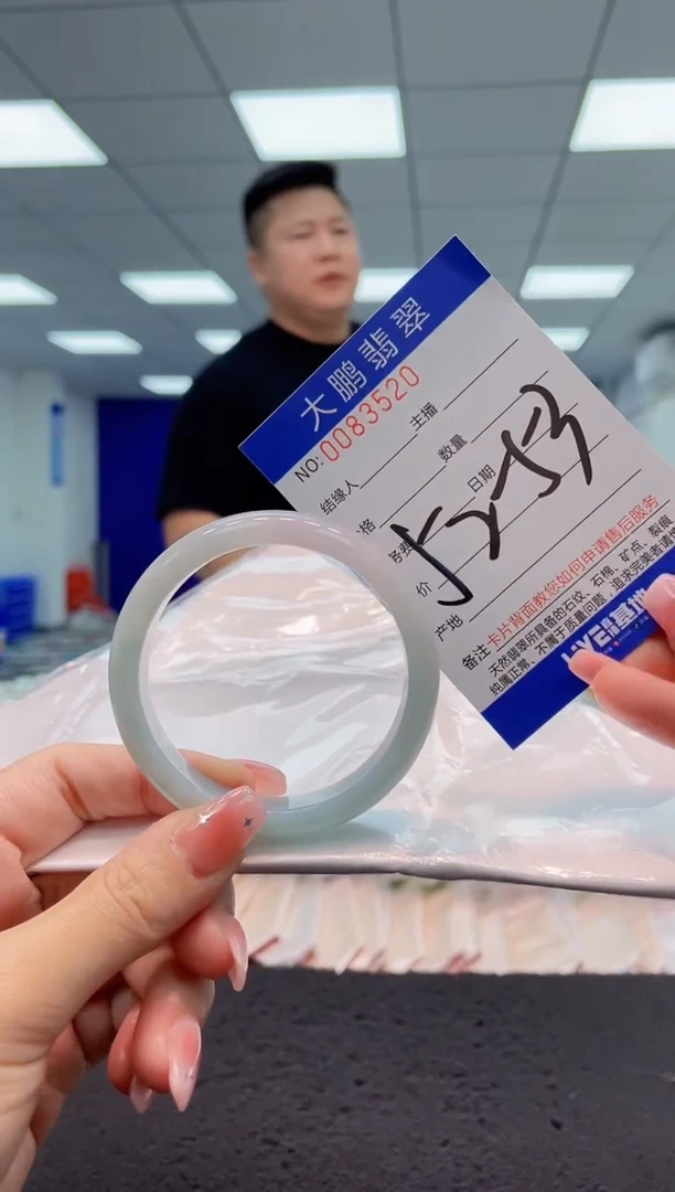 【闪购商品】翡翠手镯未镶嵌AAAAAAAAAA