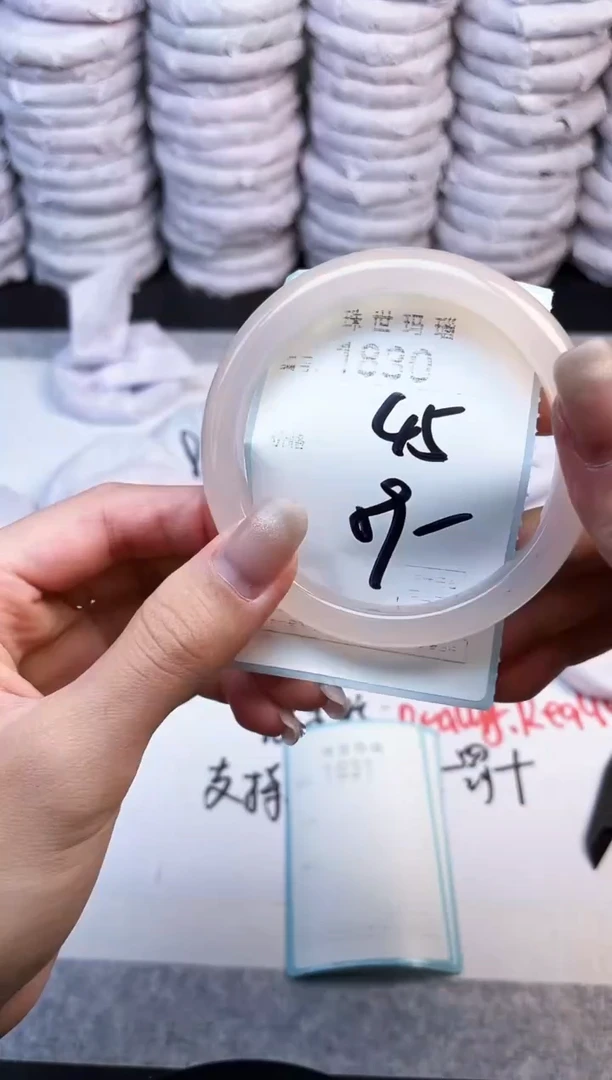 手镯玛瑙/玉髓未镶嵌1830