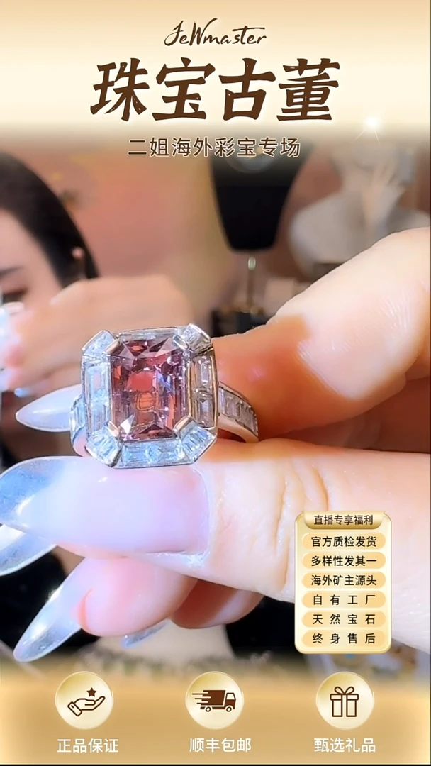 银S925镶嵌戒指定制碧玺戒指