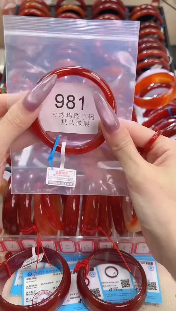 手镯玛瑙/玉髓未镶嵌56圈口*981