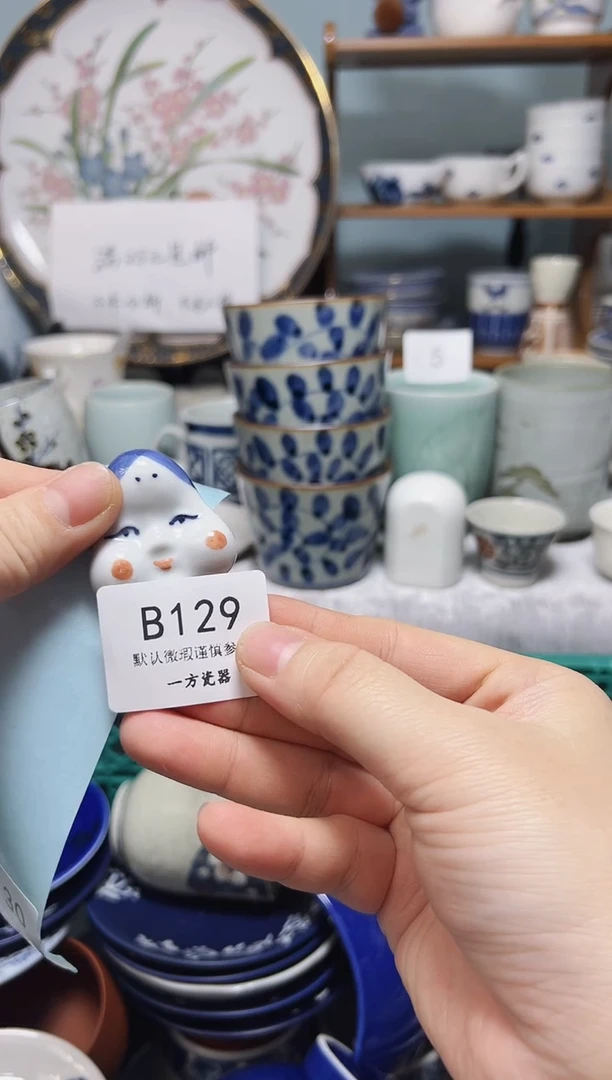 【闪购商品】默认微瑕 介意勿拍