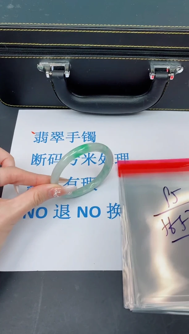 未镶嵌手镯翡翠有瑕疵NO退换-95