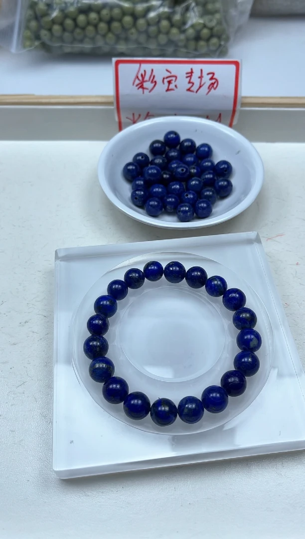 青金石未镶嵌散珠B716 青金石10mm5颗9.9元