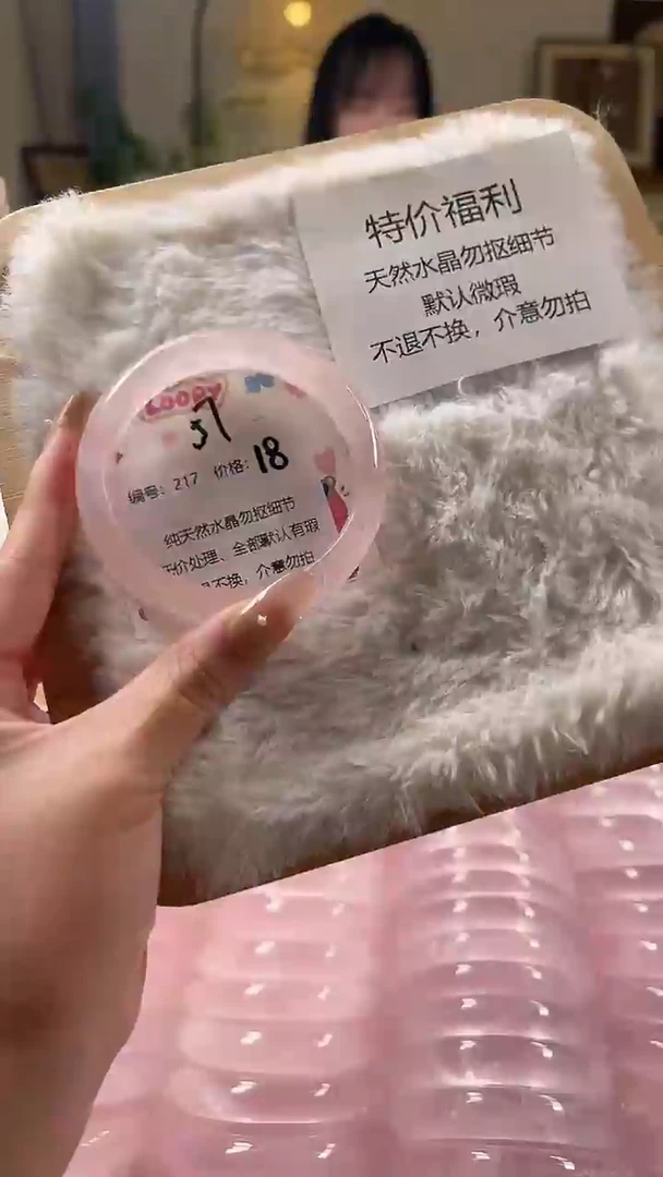 未镶嵌手镯水晶217号水晶手镯瑕疵款不退不换