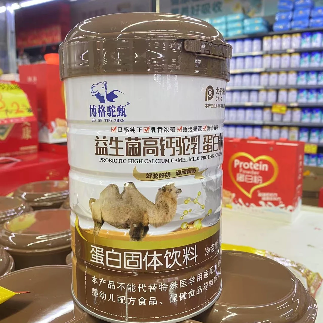 益生菌高钙驼奶蛋白粉