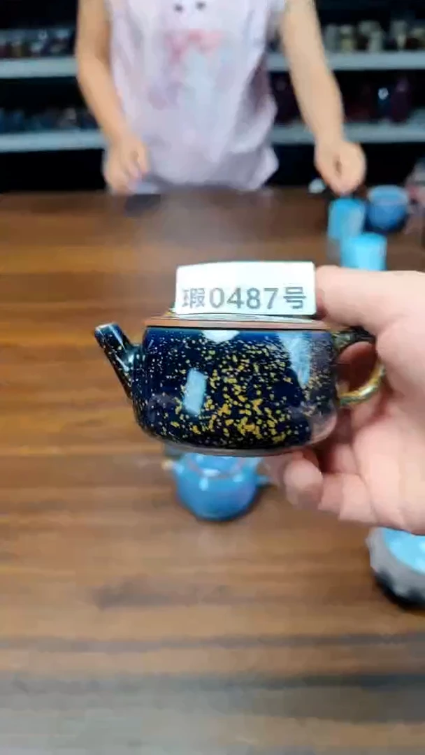 古法原矿还原烧钧汝487