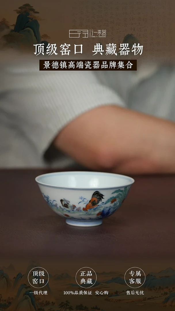 景德镇高端纯手工瓷器