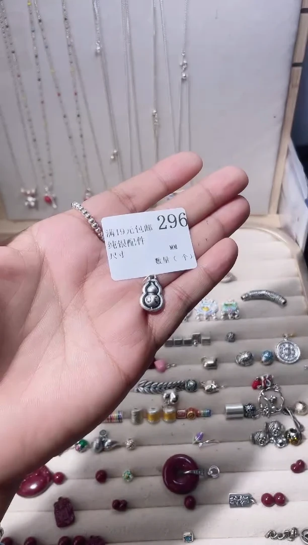 无足银纯银配件296