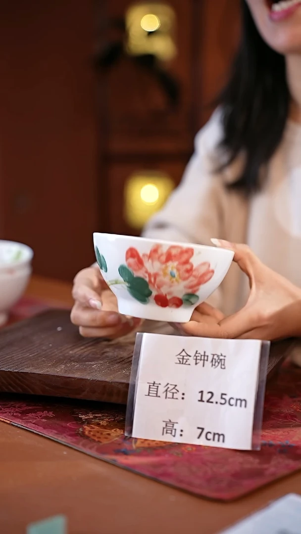 白瓷景德镇高温釉中彩金钟碗直径12.5高7