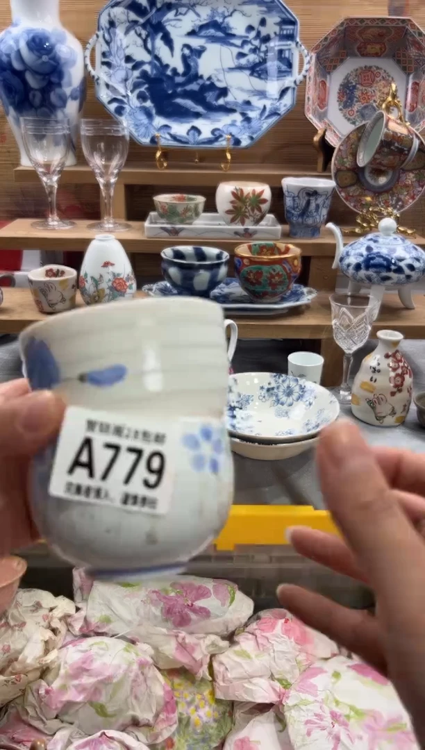 瓷片J****滴      A779