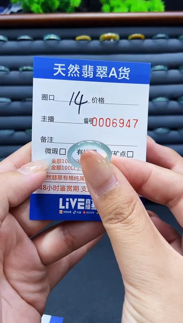未镶嵌戒指翡翠戒圈