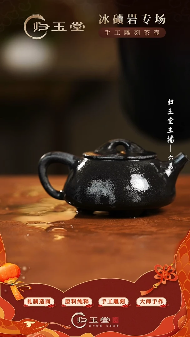 【闪购商品】中式庄慧军老师作品冰碛岩重工雕刻凤鸣石瓢壶