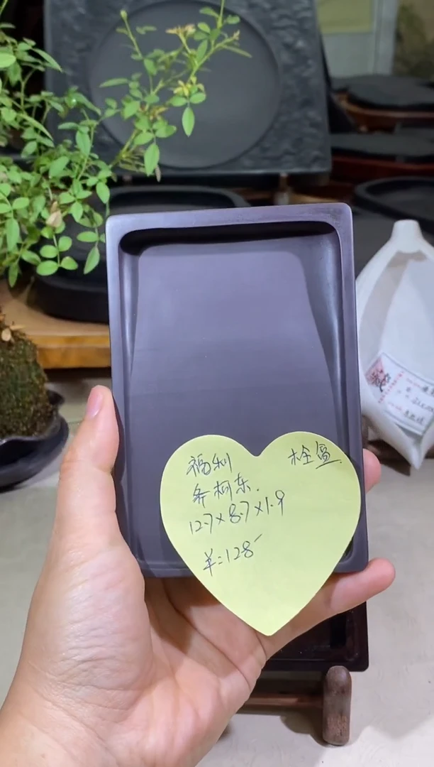 w****d端砚-斧柯东-素砚