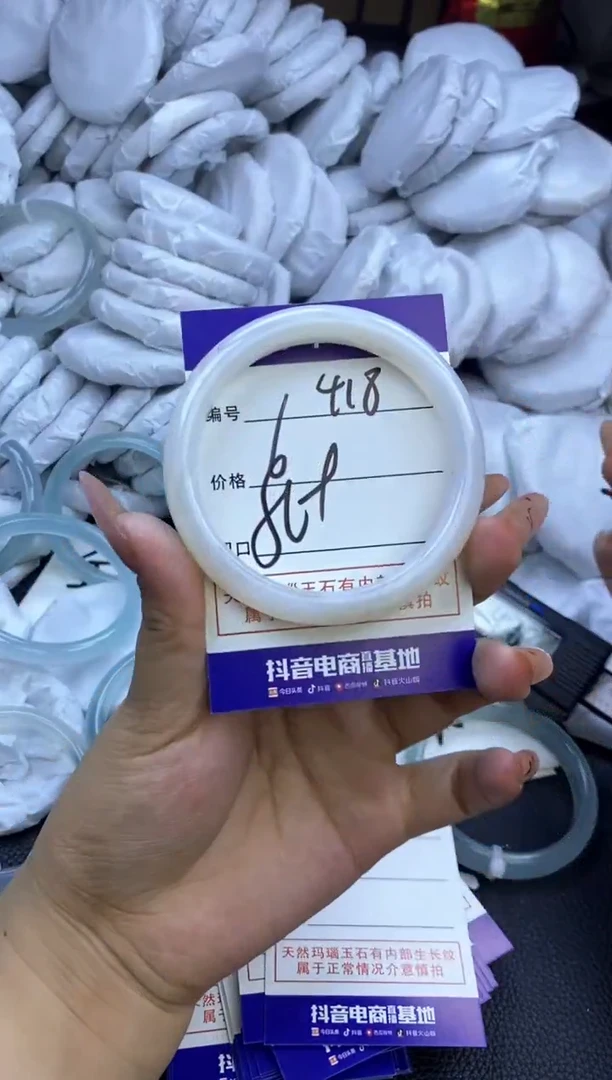 玛瑙/玉髓手镯未镶嵌418