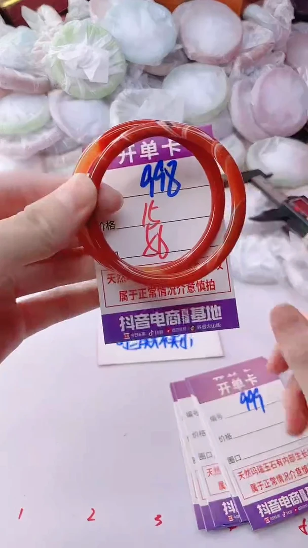 手镯玛瑙/玉髓未镶嵌998