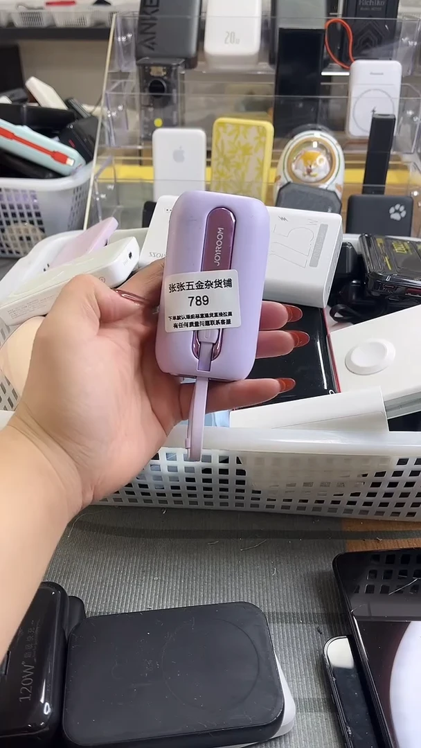 L*L精美数码配件数据线 一号链接直播为准