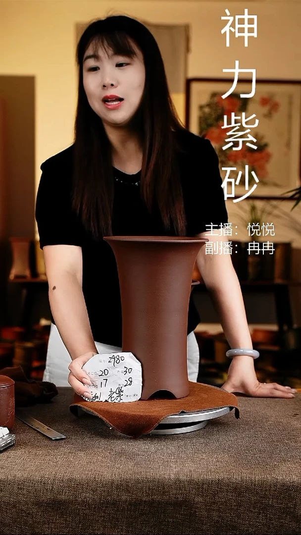 紫砂花盆花卉工艺2980